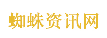 国际足联可能已经慌了